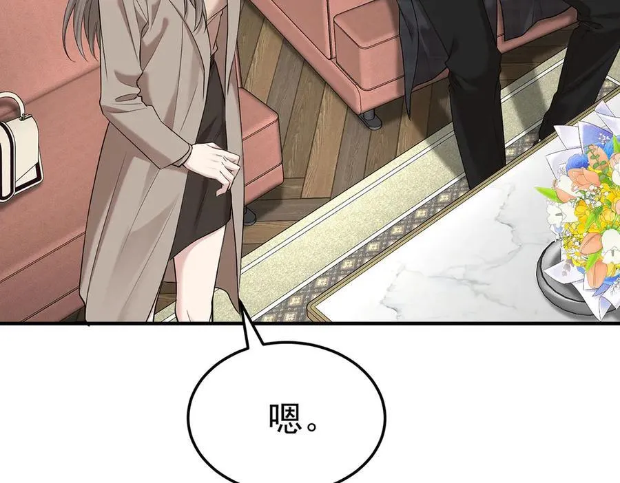 第72话 回老宅49