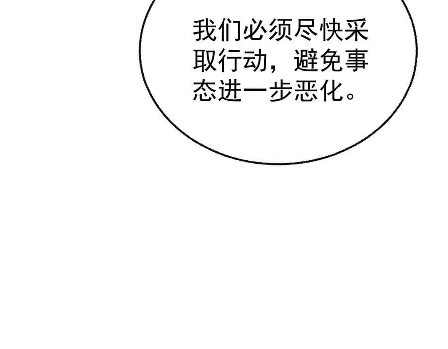 第76话 漏水41