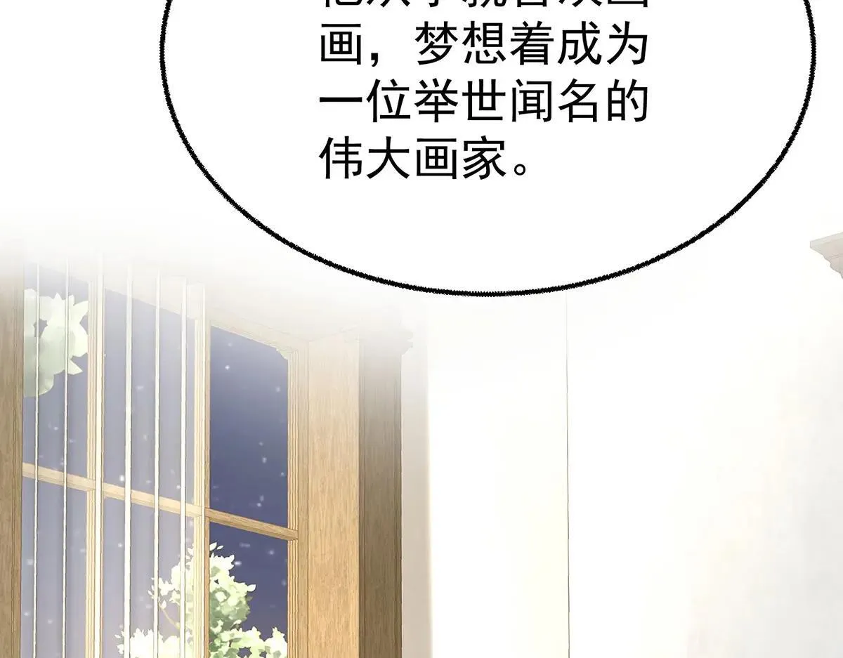 第73话 陆廷威181
