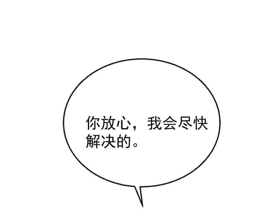 第76话 漏水25