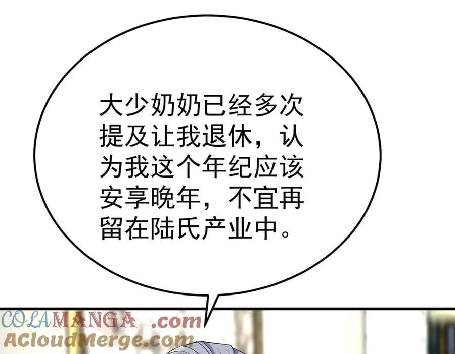 第72话 回老宅68