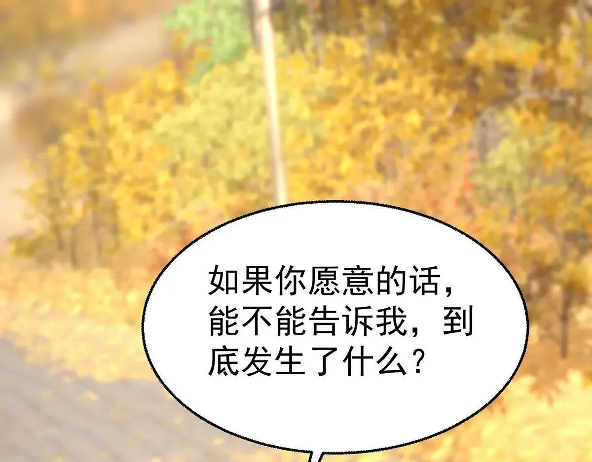 第73话 陆廷威101