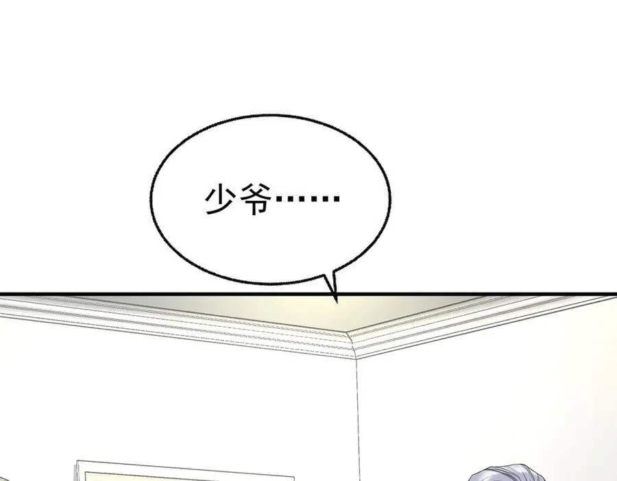 第72话 回老宅39