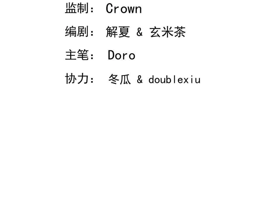 第75话 时间不多了22