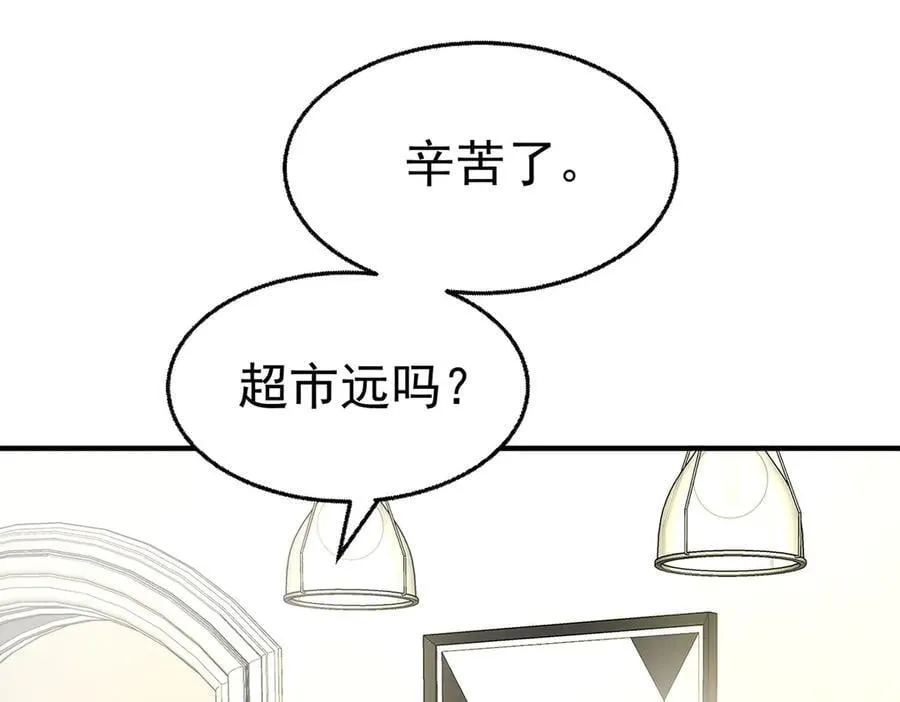 第75话 时间不多了33