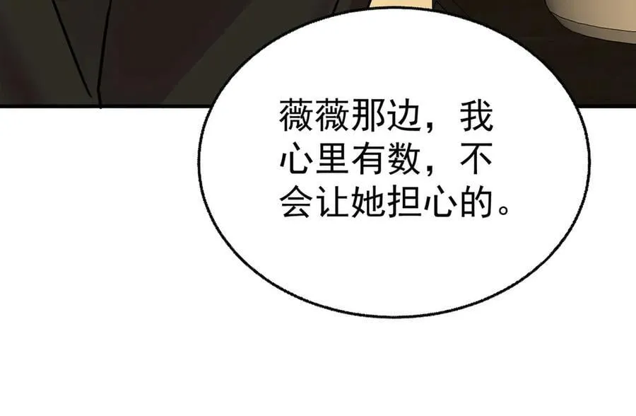第76话 漏水73