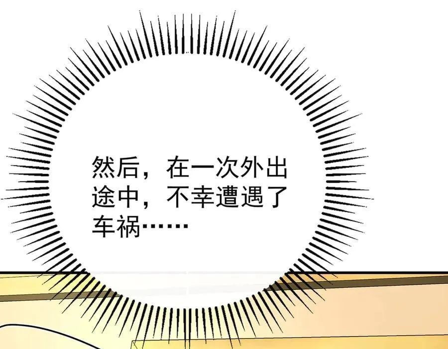 第76话 漏水53