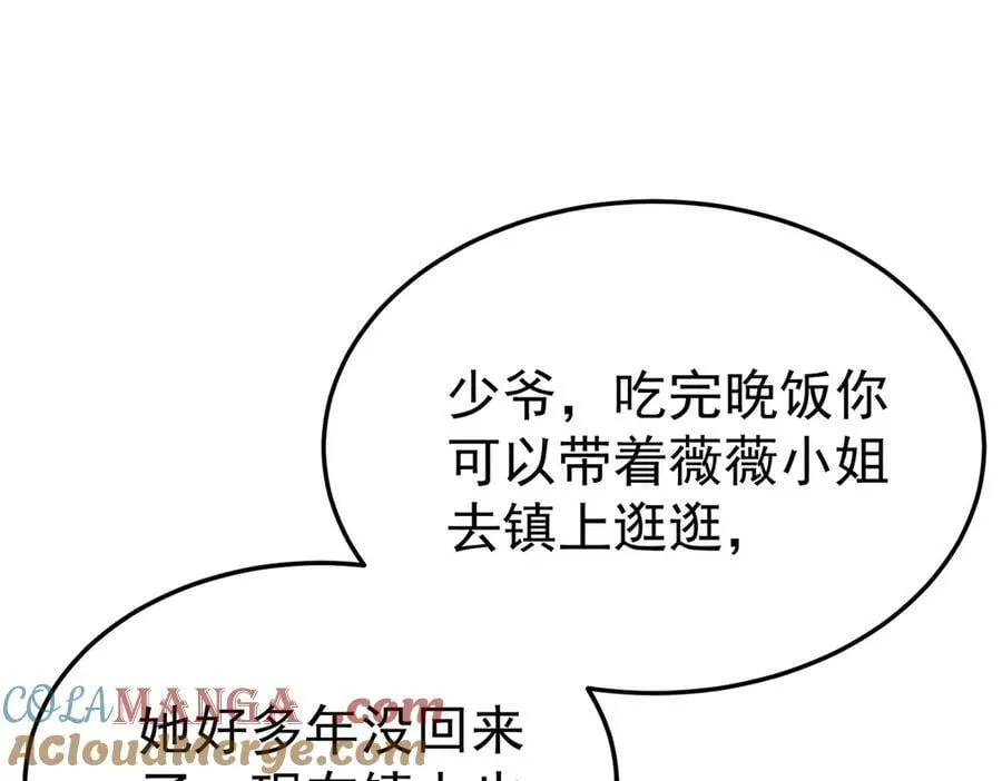 第75话 时间不多了36