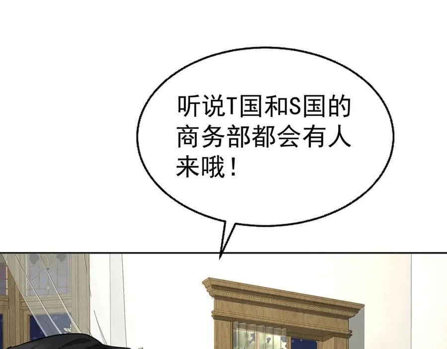 第74话 祸起萧墙19