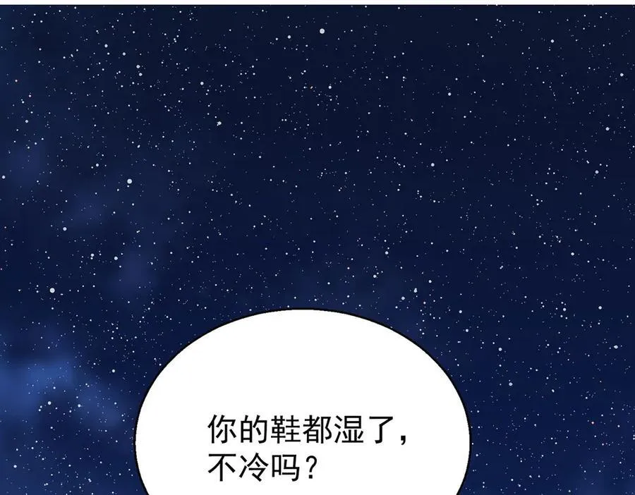 第76话 漏水159