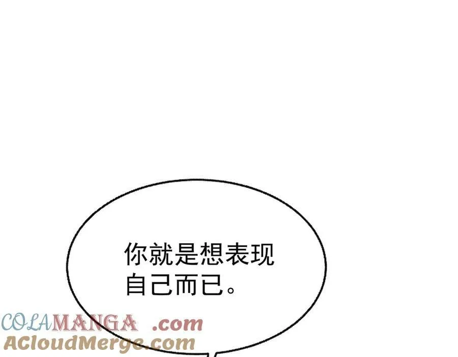 第75话 时间不多了128