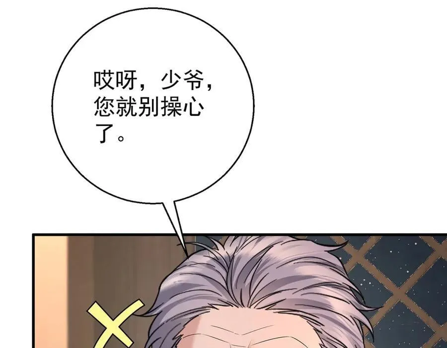 第76话 漏水130