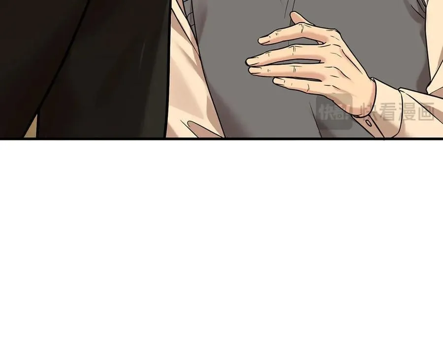 第76话 漏水69