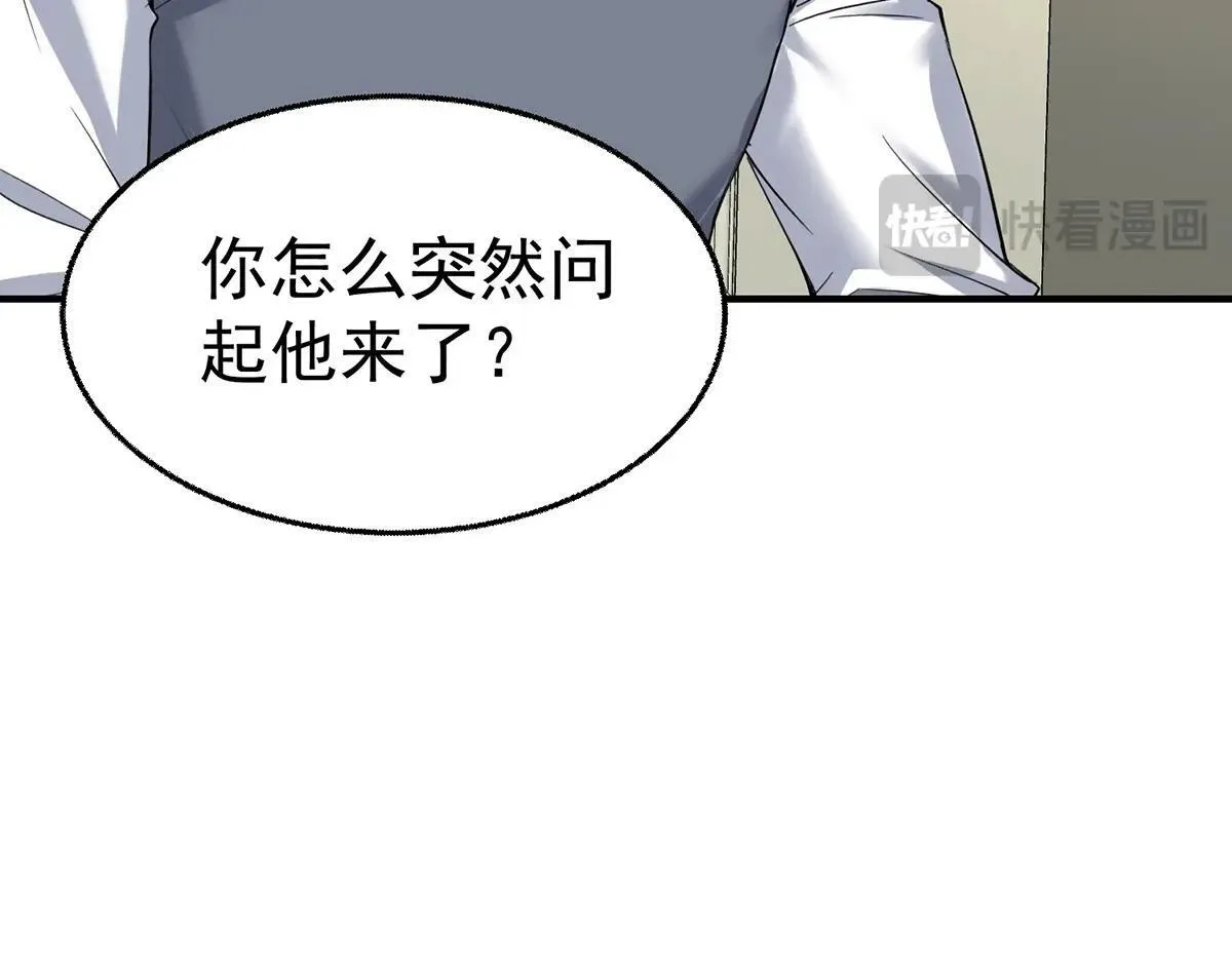 第73话 陆廷威151