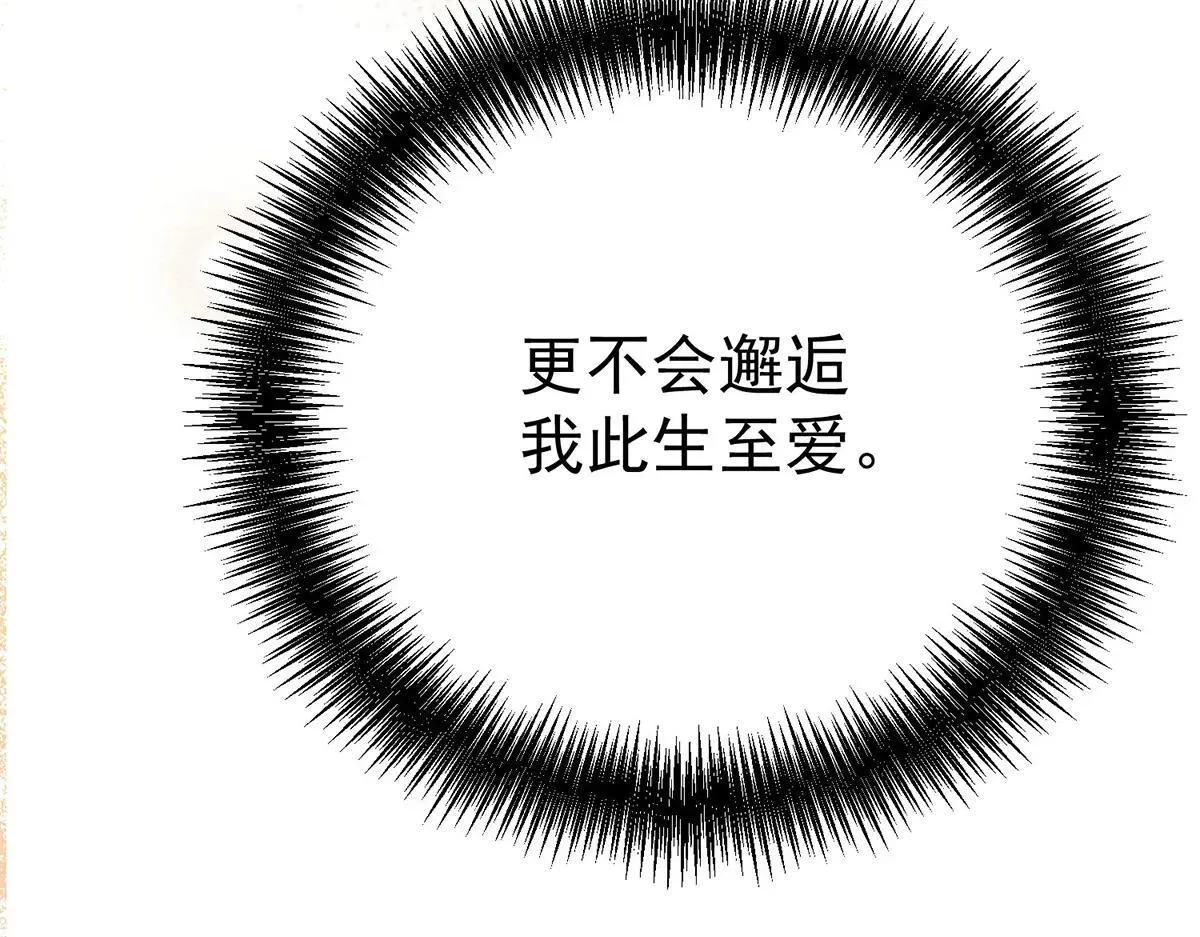 第73话 陆廷威25