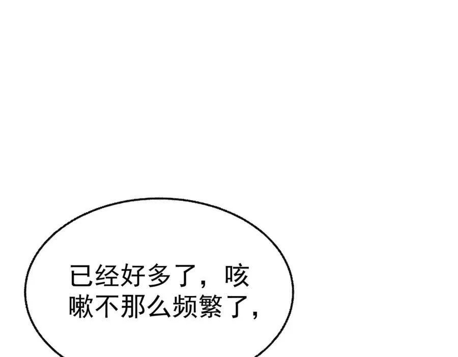 第72话 回老宅33