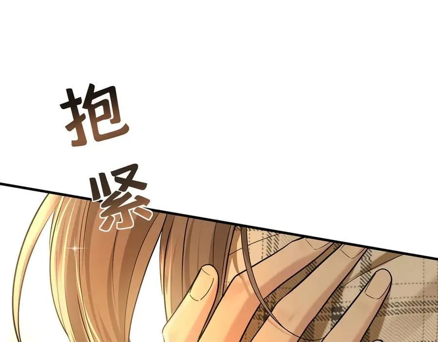第76话 漏水202