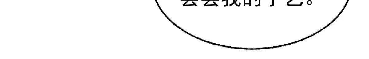 第73话 陆廷威133