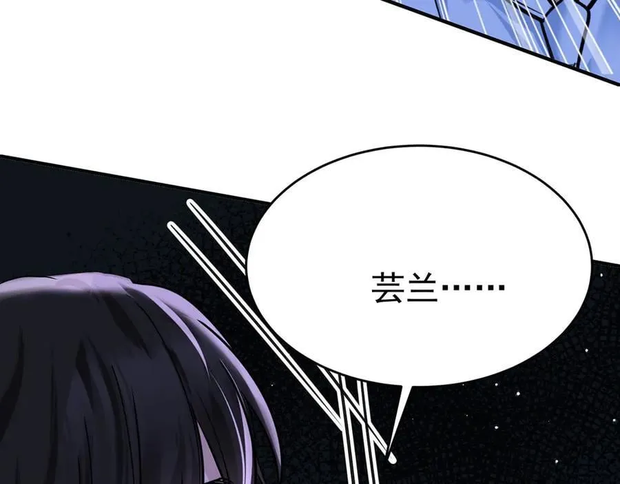 第74话 祸起萧墙106