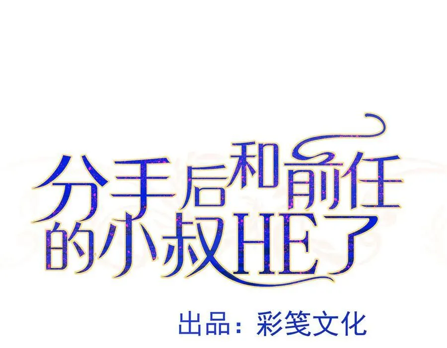 第74话 祸起萧墙11