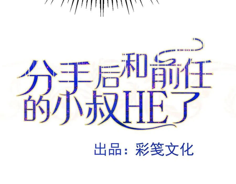 第75话 时间不多了21