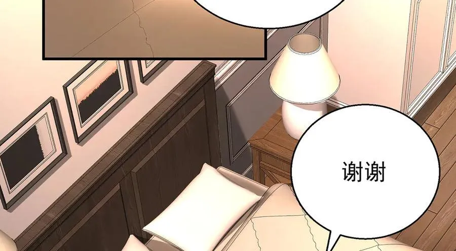 第76话 漏水213