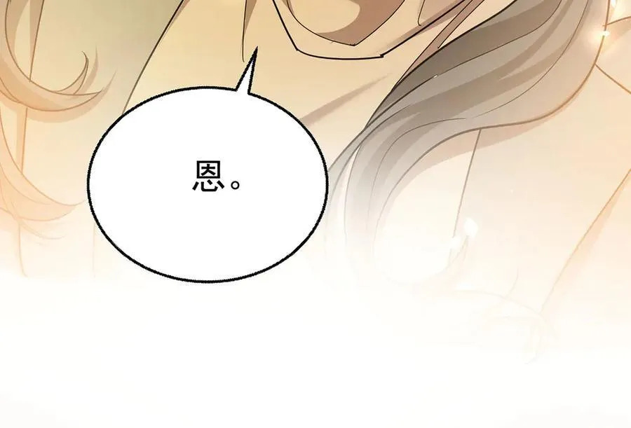 第72话 回老宅165