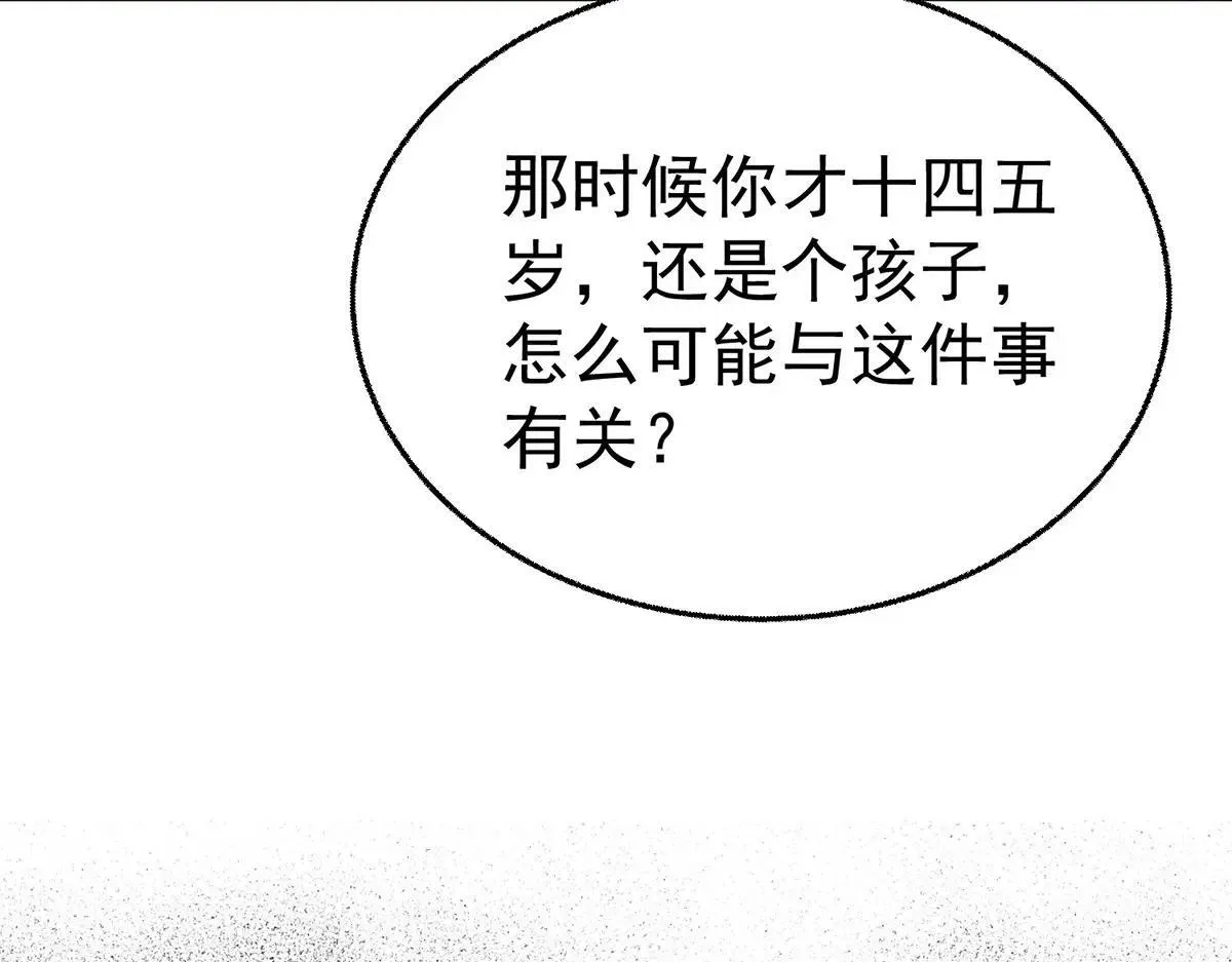 第73话 陆廷威76