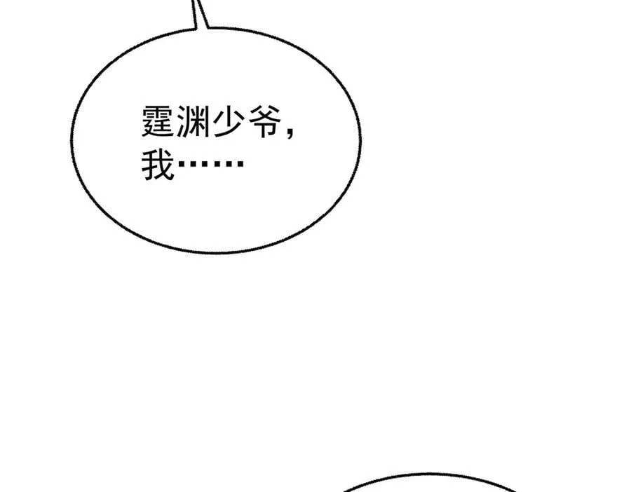 第72话 回老宅57