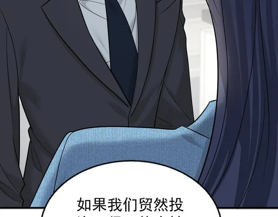 第75话 时间不多了122