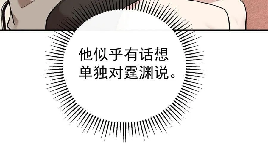 第72话 回老宅42