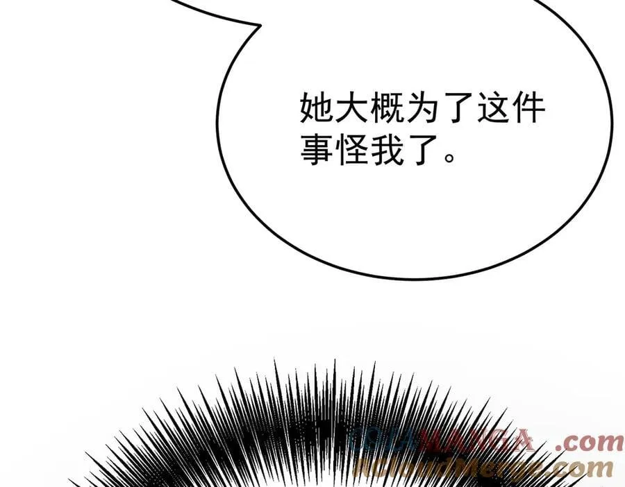 第72话 回老宅88