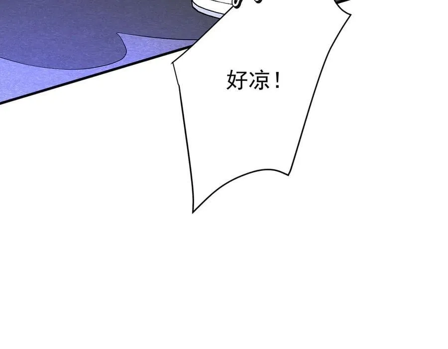 第76话 漏水107