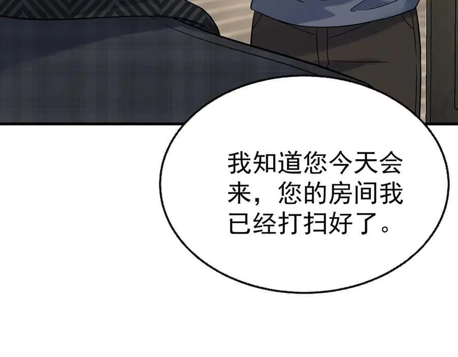 第72话 回老宅5