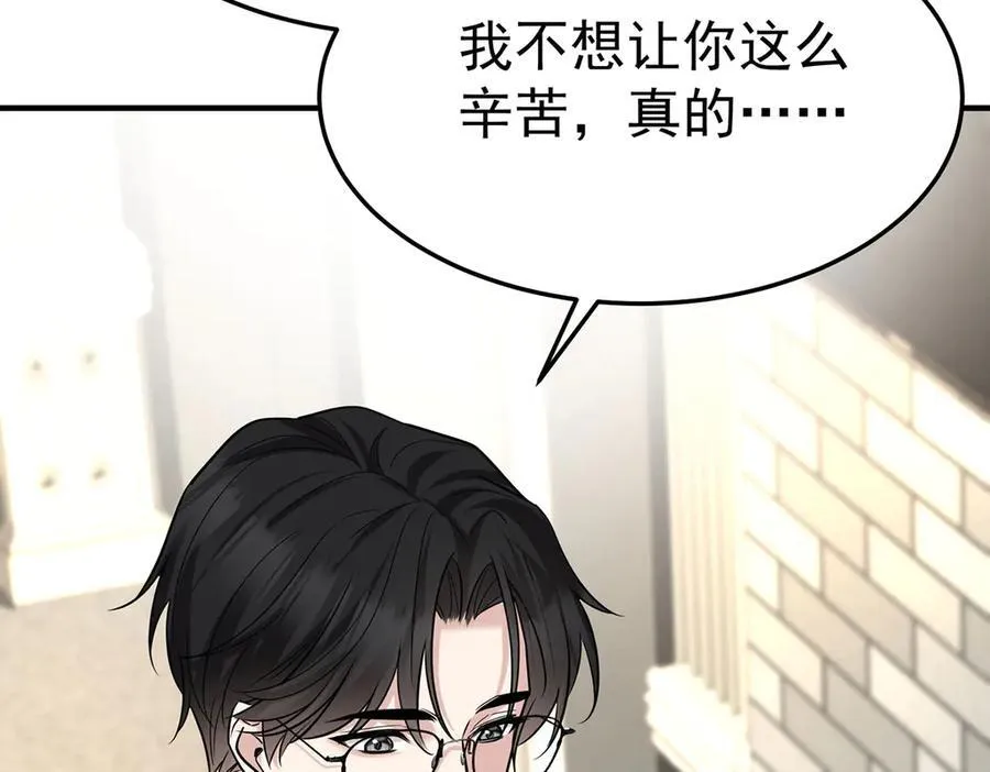 第74话 祸起萧墙118