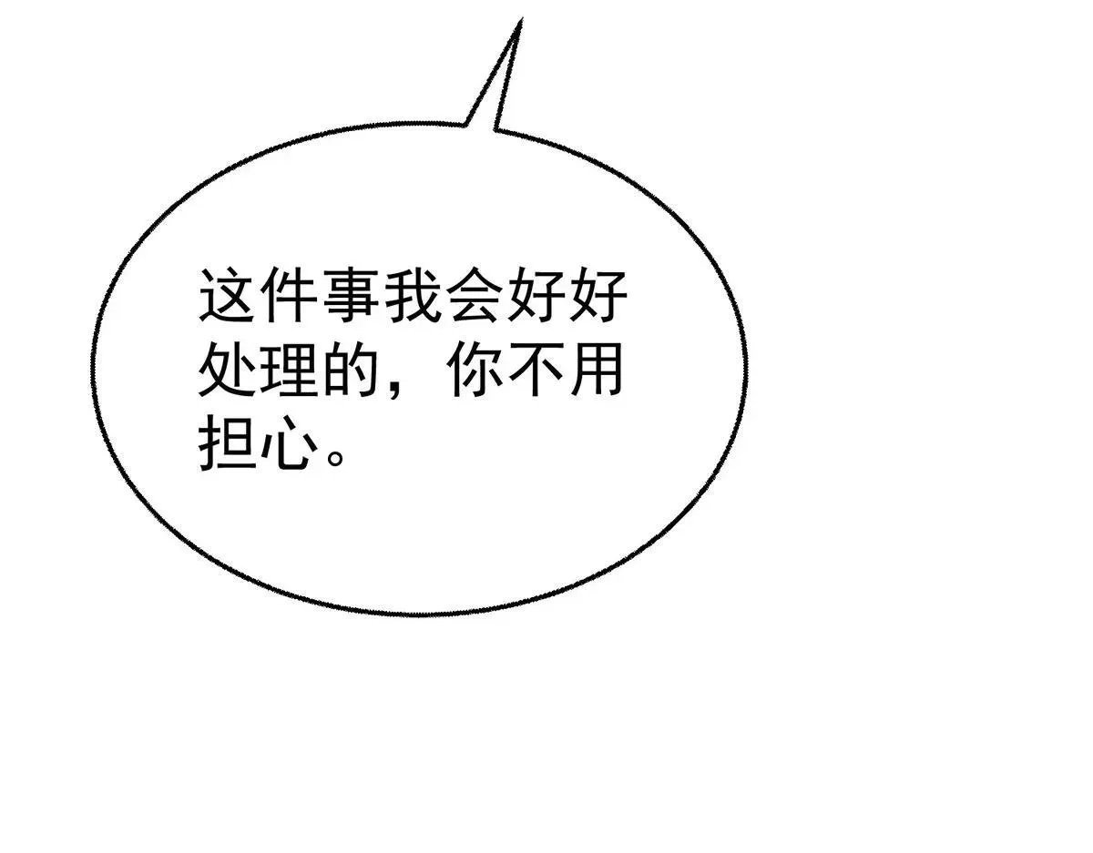 第73话 陆廷威57