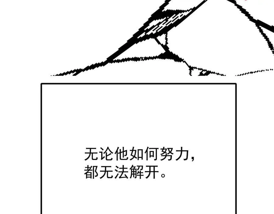 第74话 祸起萧墙167