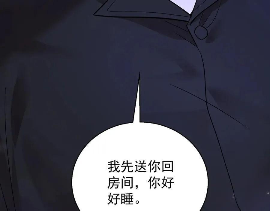 第76话 漏水190