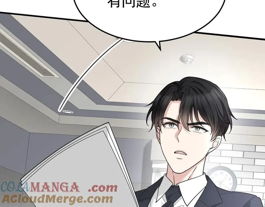 第75话 时间不多了176