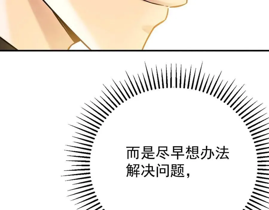 第76话 漏水63