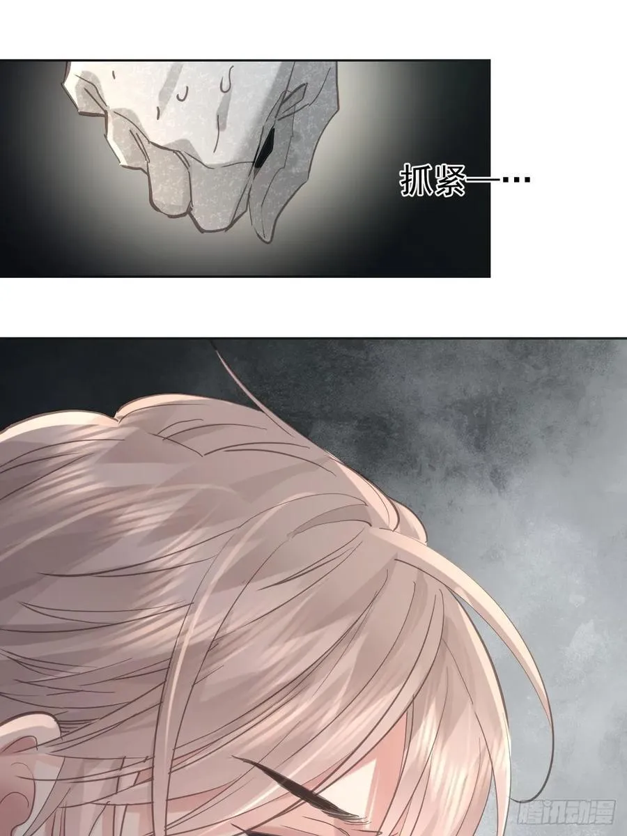 第八十三话 嫉妒38