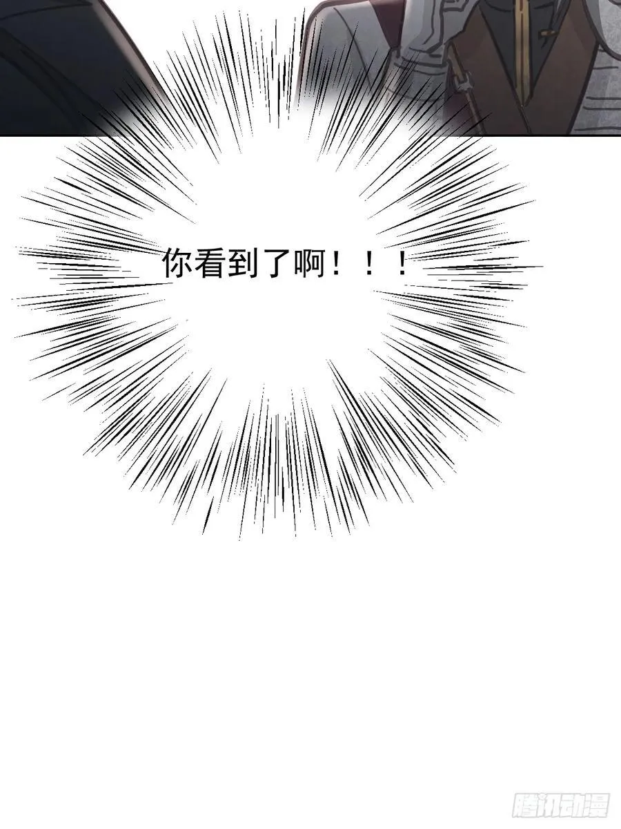 第八十二话 自大19