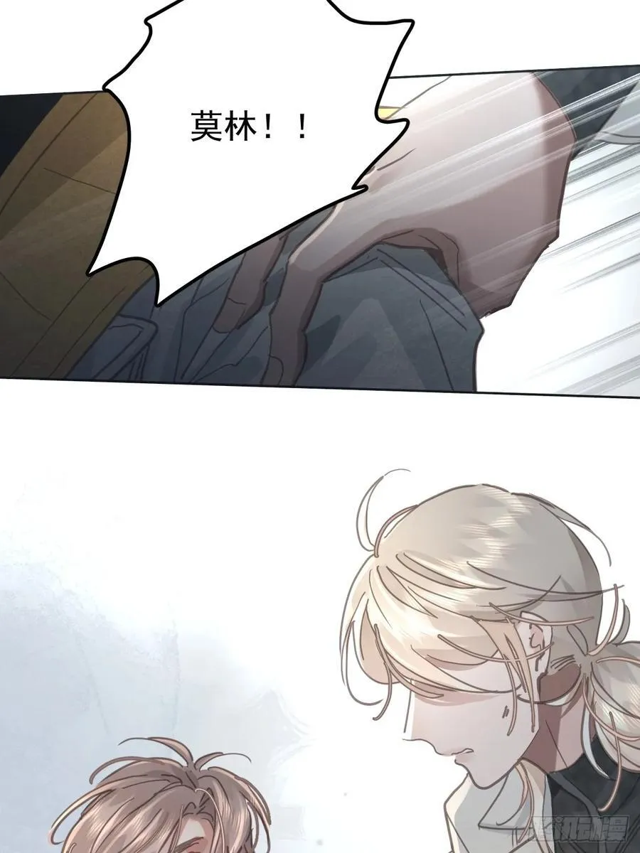 第八十三话 嫉妒28