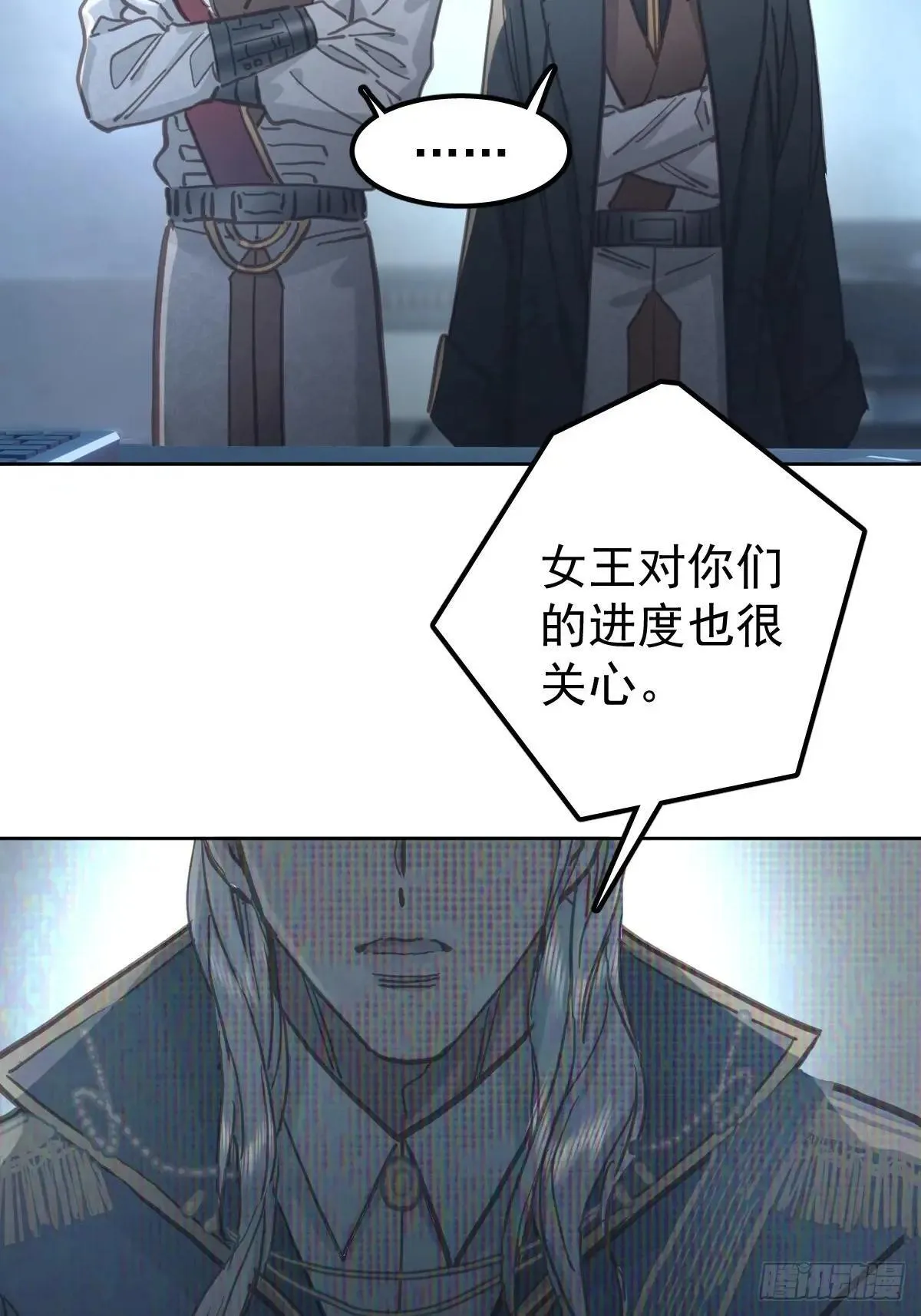 第八十一话  绝交41