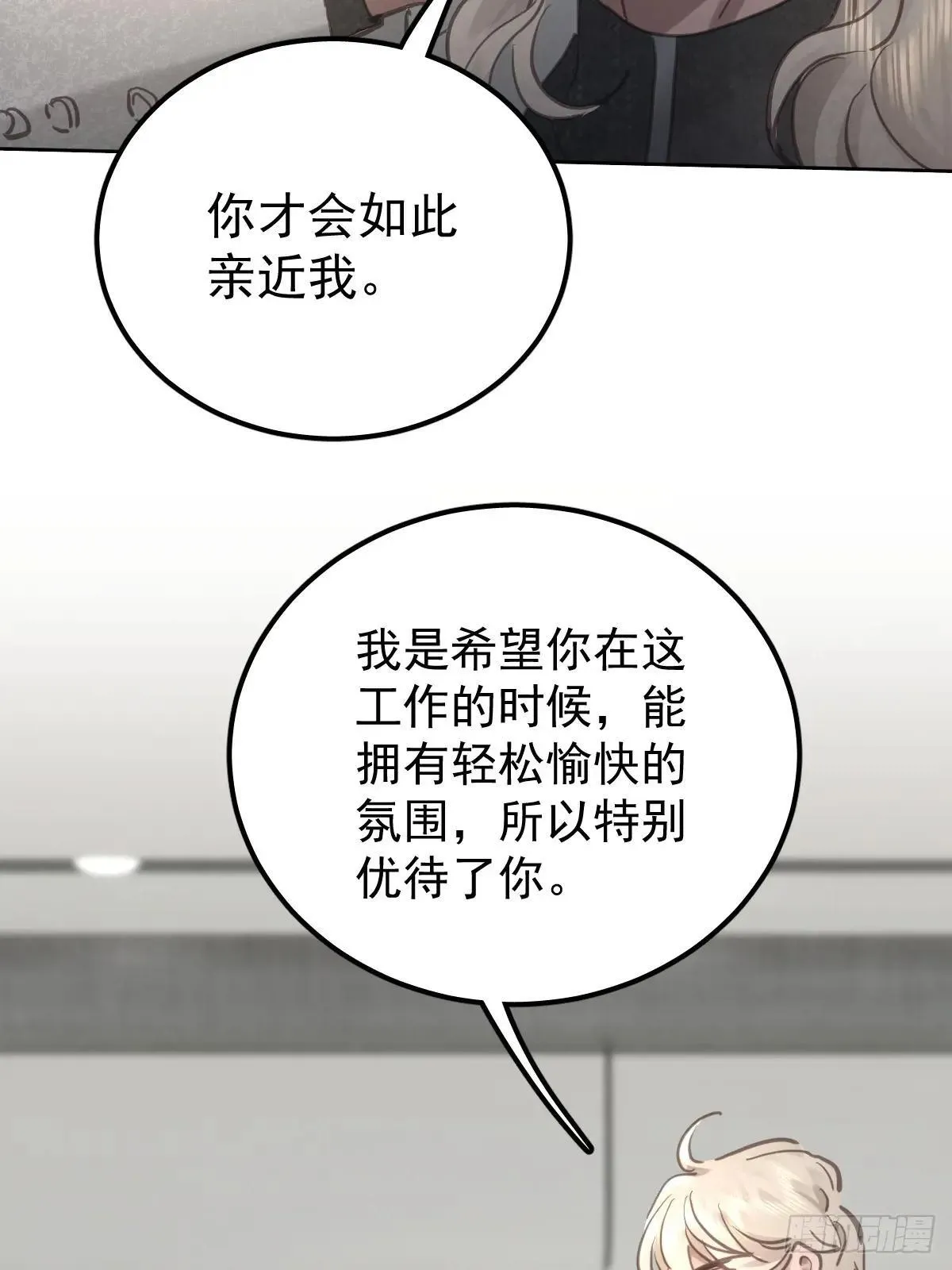 第八十话  确认44