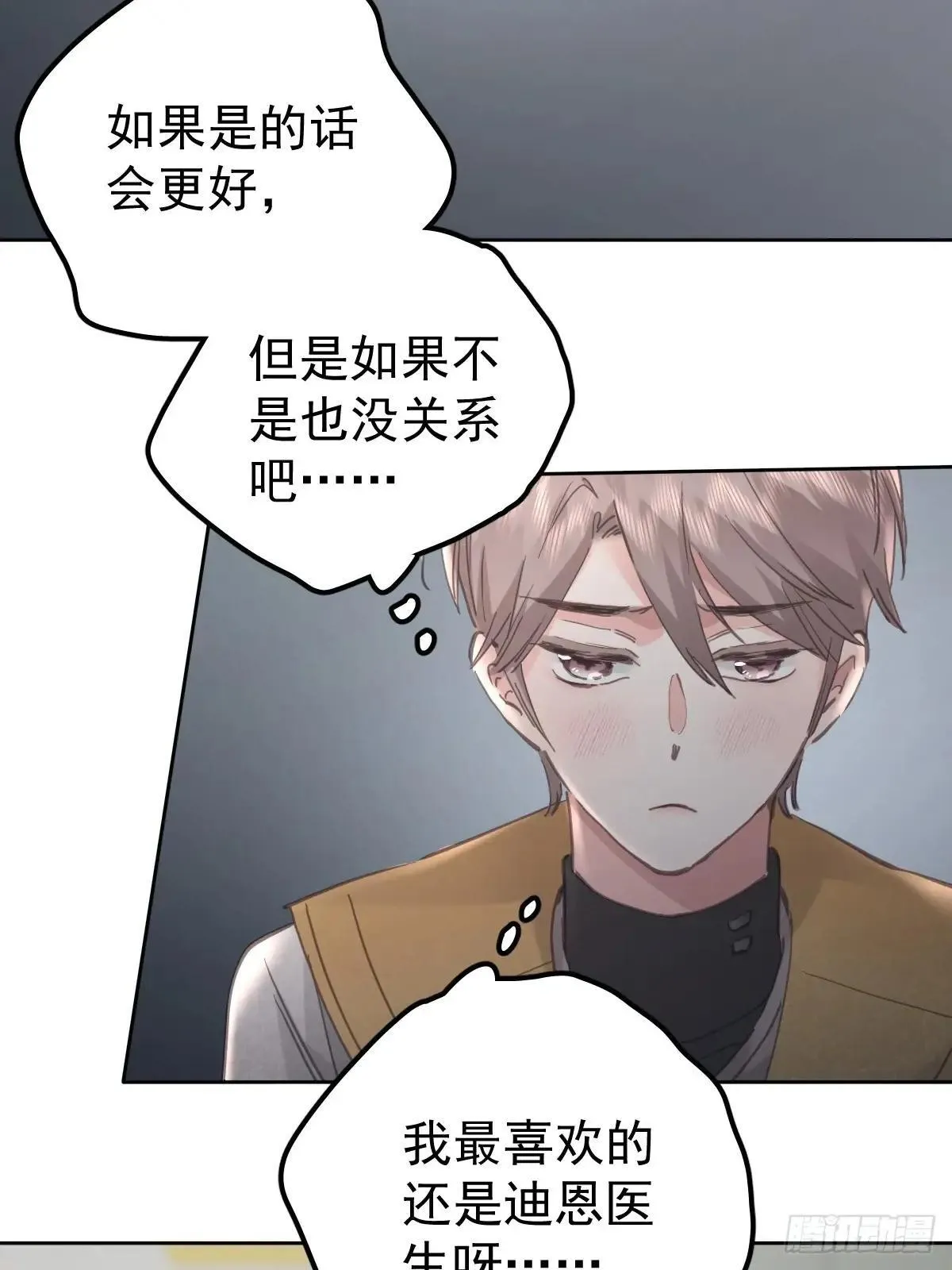 第八十一话  绝交25