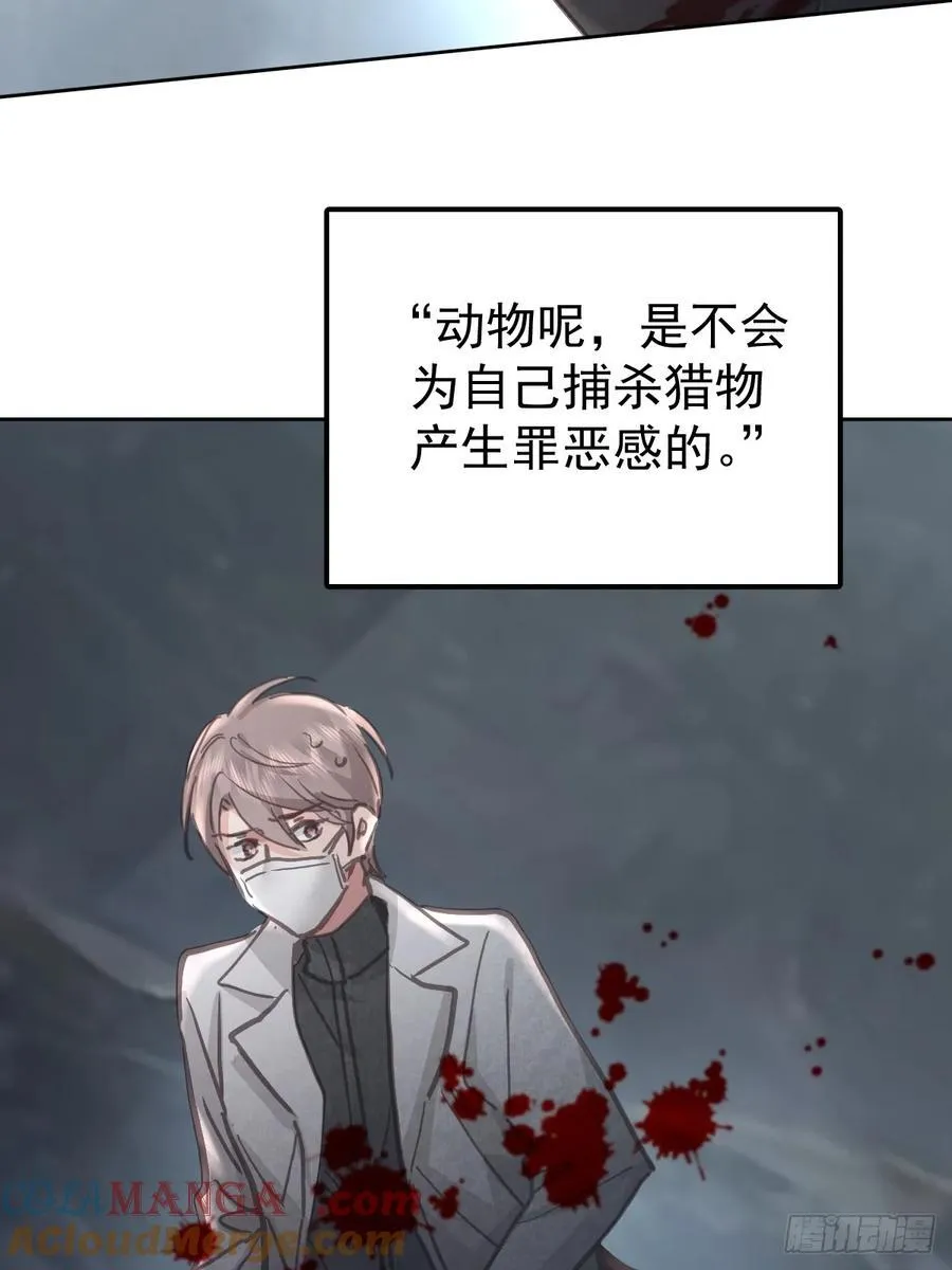 第八十三话 嫉妒3