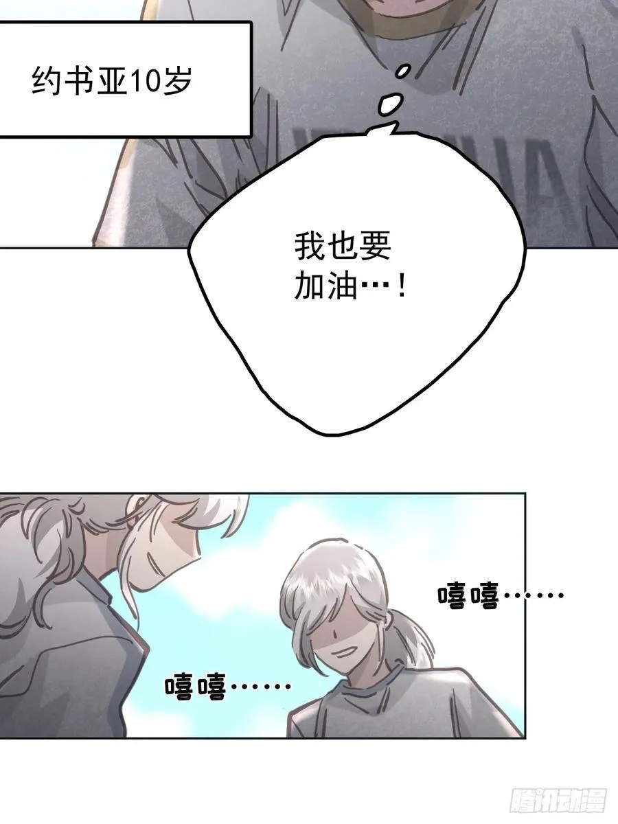 第八十二话 自大4