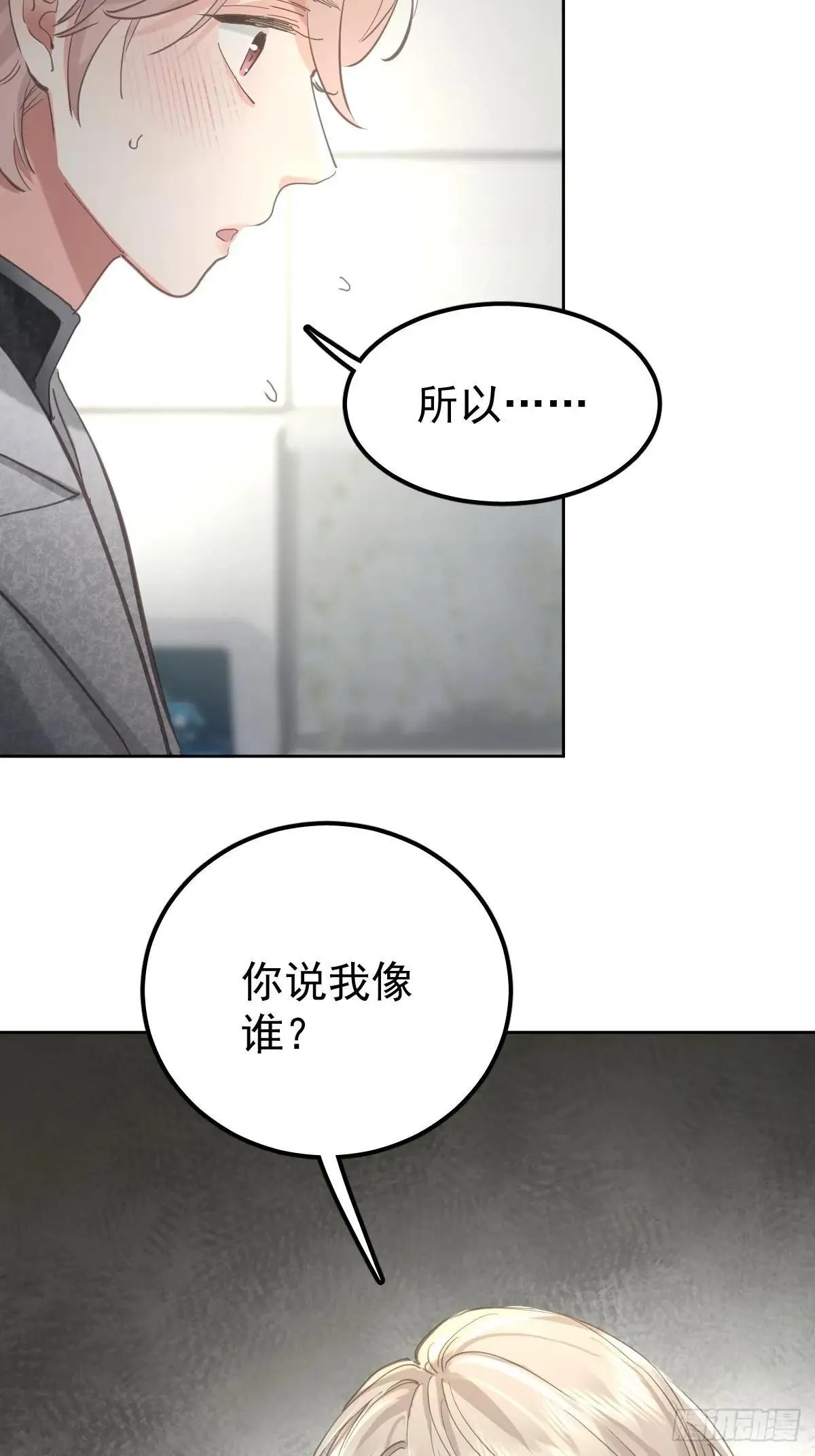 第八十一话  绝交13