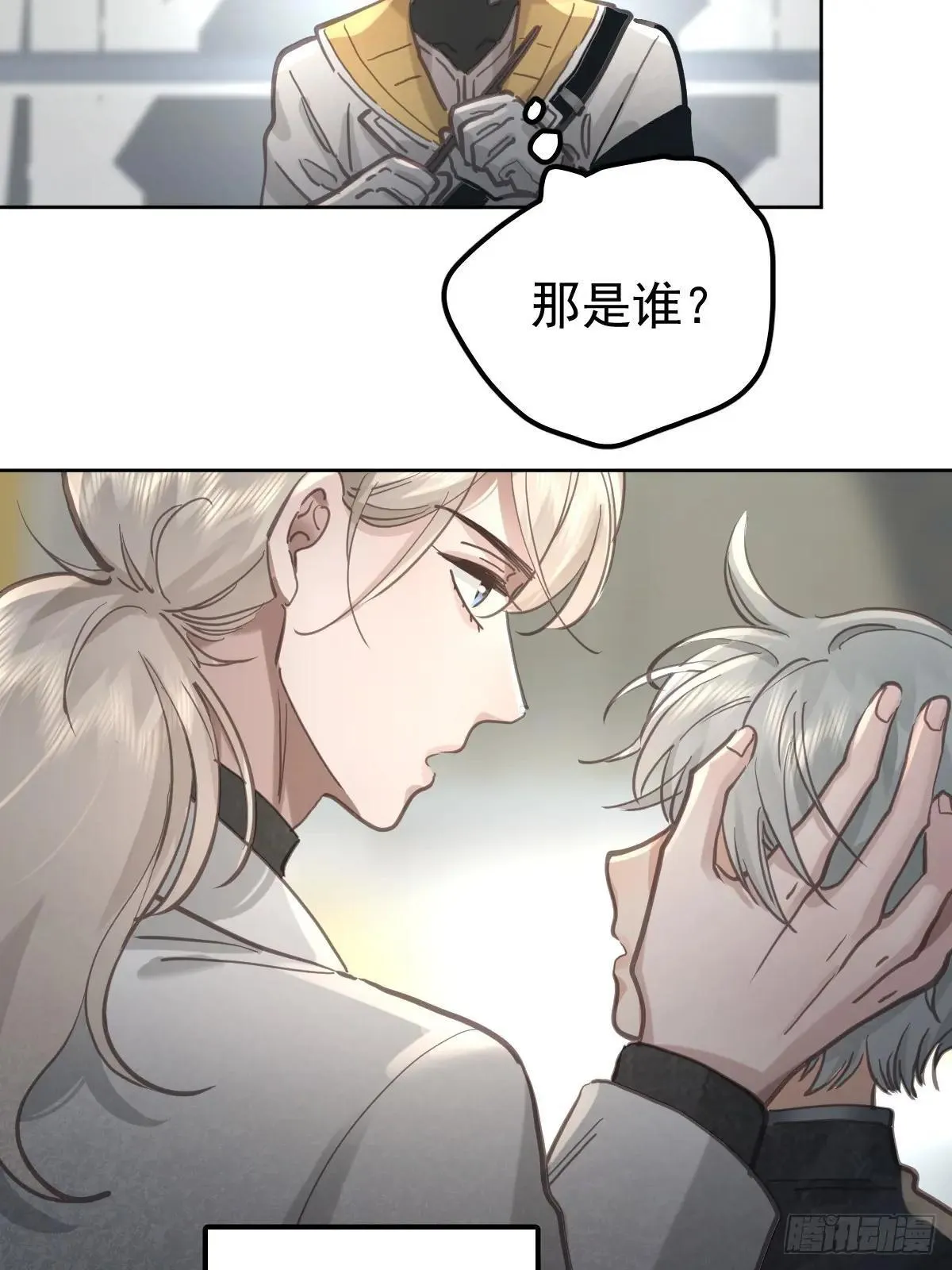 第八十一话  绝交30